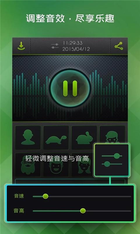 语音变声软件哪个好用_qt语音变声软件_语音变声软件万能变声器