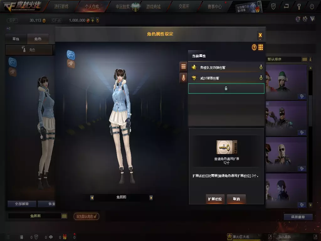 网游之极品幸运儿_极品网游幸运儿百度云_网游之极品幸运儿免费下载
