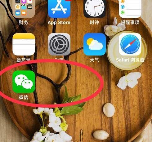 下载安装软件应用_iphone4下载的软件怎么安装_下载安装软件的正确操作是什么