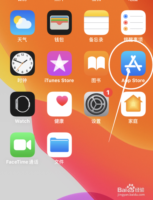 下载安装软件应用_iphone4下载的软件怎么安装_下载安装软件的正确操作是什么