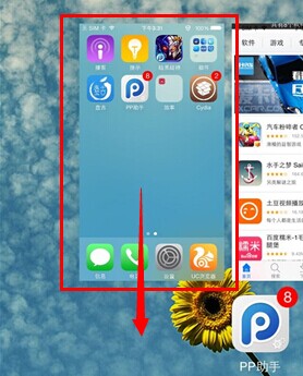 14.2越狱后软件源_ios8越狱后软件源_ios越狱后的软件源