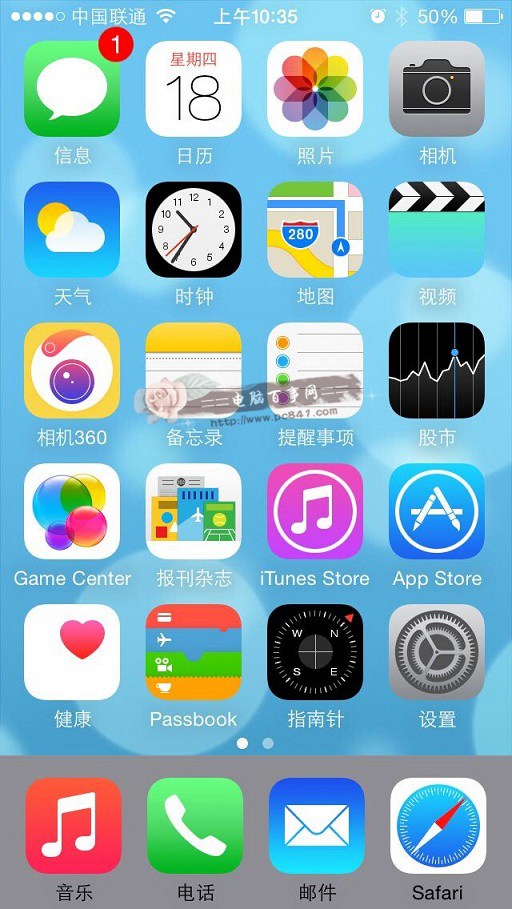 ios越狱后的软件源_ios8越狱后软件源_14.2越狱后软件源