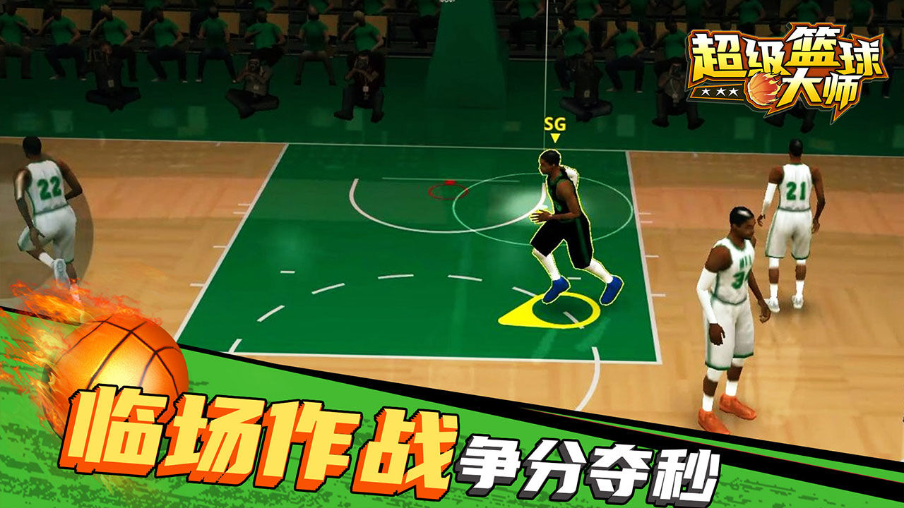 手游nba2k16怎么换人_我的nba2k16手游_手游nba2k16没有投篮条