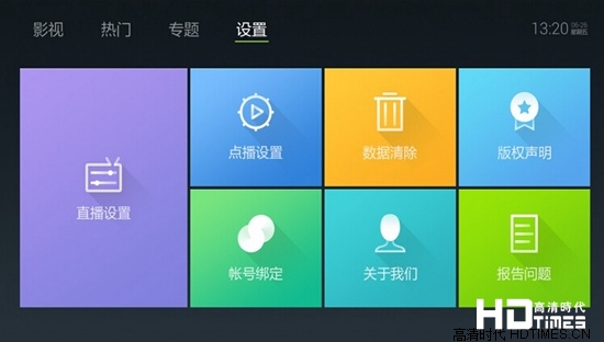 乐视电视pac网址_乐视网络电视(p2p客户端软件)_乐视电视端app