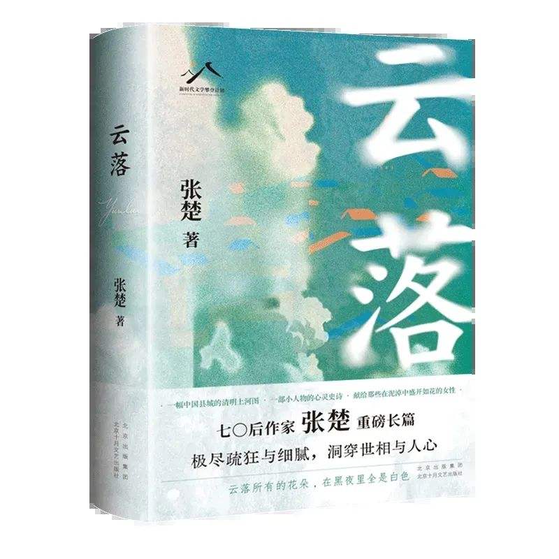 敦煌传奇 迅雷下载_迅雷敦煌传奇下载地址_迅雷敦煌传奇下载安装