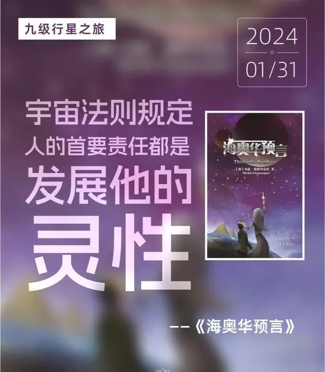 弹震症2白骑士_弹震症2血迹剧情_弹震症游戏剧情