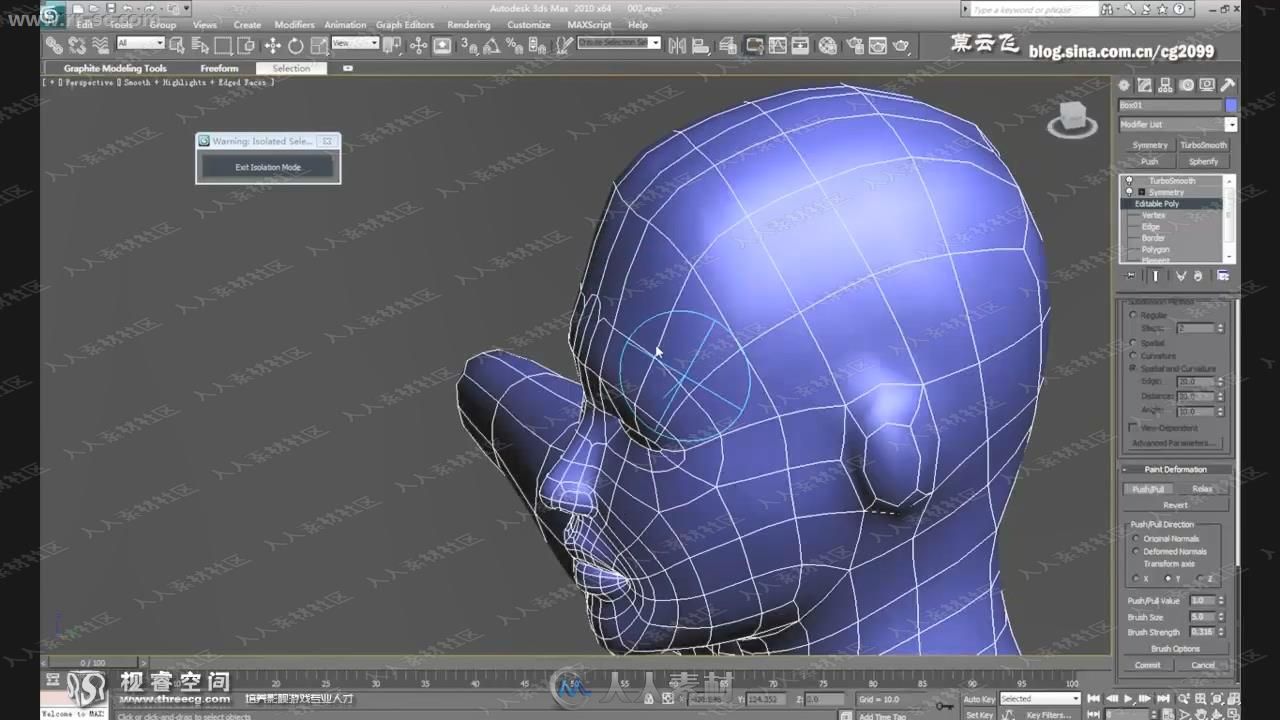 3dmax动画渲染设置_渲染动画设置参数怎么设置_3dmax渲染动画教程