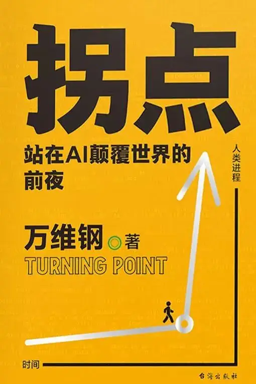 全息网游之全服公敌腐书下_全息网游之全服公敌小说_全息网游全服公敌