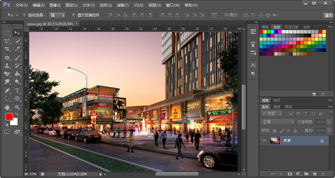 ps软件官方免费下载cc-Adobe Photoshop CC：设计师的得力助手与灵魂伴侣