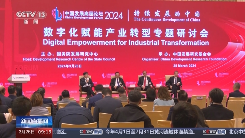 《2020中国游戏产业报告》_2021年游戏产业报告_2024年中国游戏产业报告