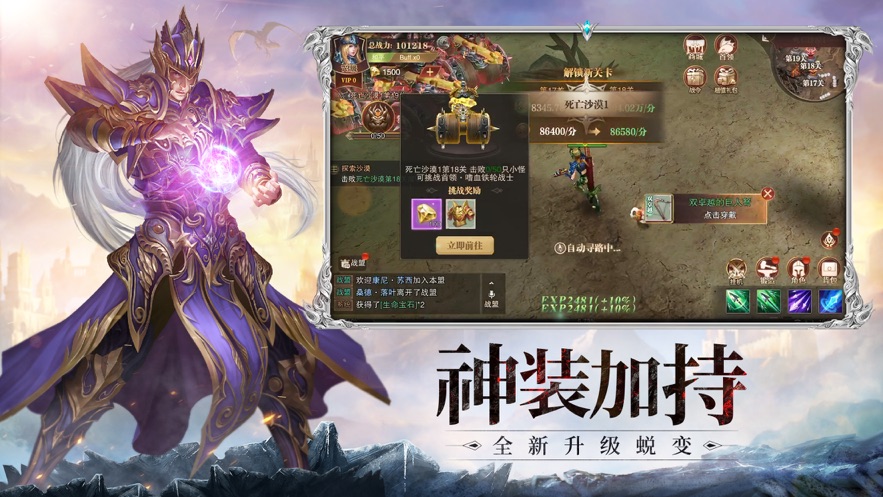 魔域的属性_魔域怎么砸属性20_魔域砸属性装备视频