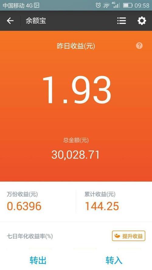 基金软件哪家好_基金软件知乎_最好的基金软件