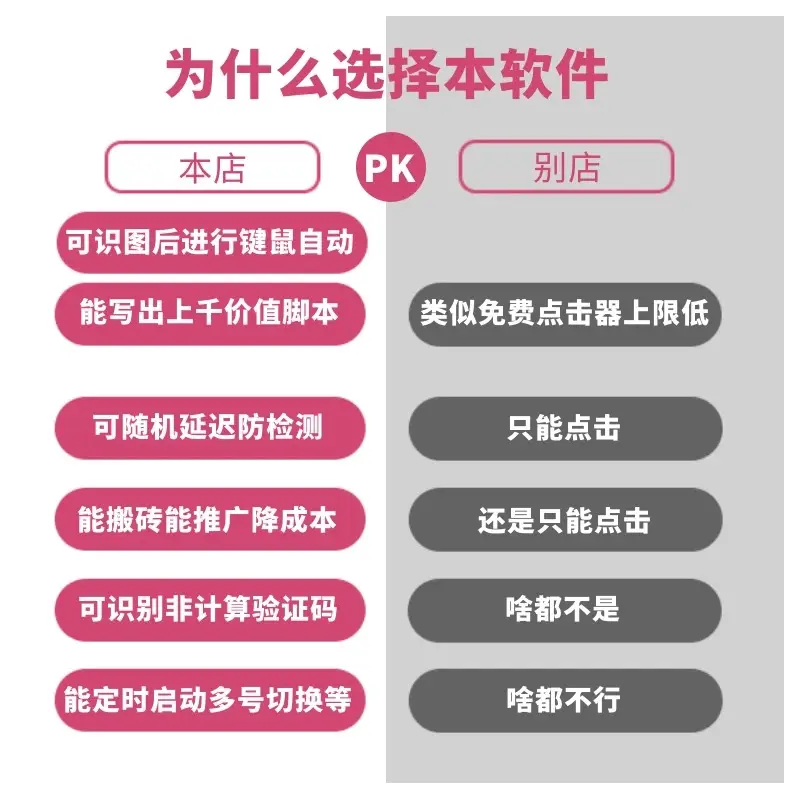 鼠标键盘录制软件_录制鼠标键盘软件有哪些_录制鼠标键盘软件下载