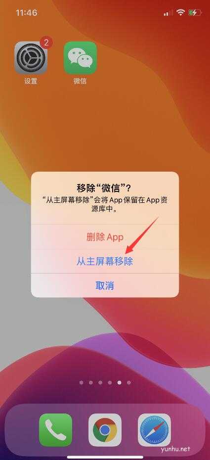 4代苹果手机怎么删掉软件_删除苹果应用软件_删除苹果的软件