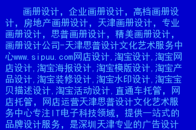 网站软件设计工作室年利润_设计网站的软件_网站软件设计流程图