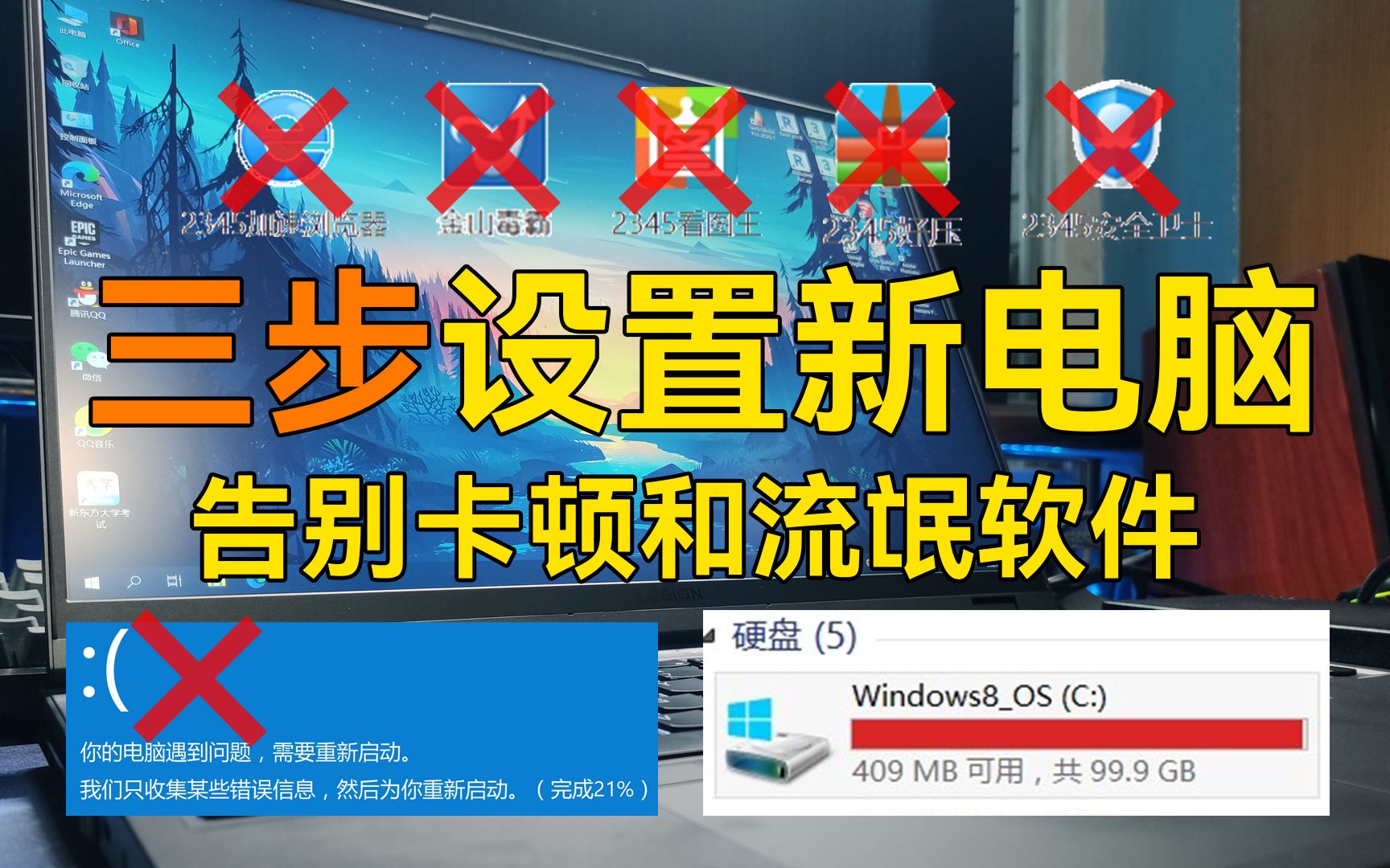 qq游戏加速程序下载-QQ 游戏加速程序下载秘籍：告别卡顿，享受飞一般的速度