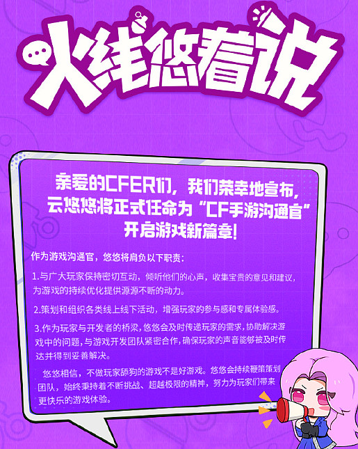 暴走平台_暴走手游官网_暴走游戏官网