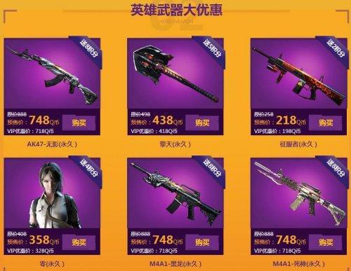 m4a1和m4a1一ss哪个好_m4a1和m4a1一ss哪个好_m4a1和m4a1一ss哪个好