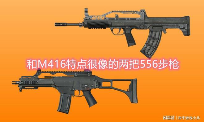 m4a1和m4a1一ss哪个好_m4a1和m4a1一ss哪个好_m4a1和m4a1一ss哪个好