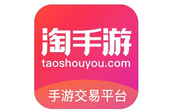 淘手游交易平台app-淘手游交易平台 app：游戏世界的寻宝之旅，让你轻松拥有心仪装备和账号