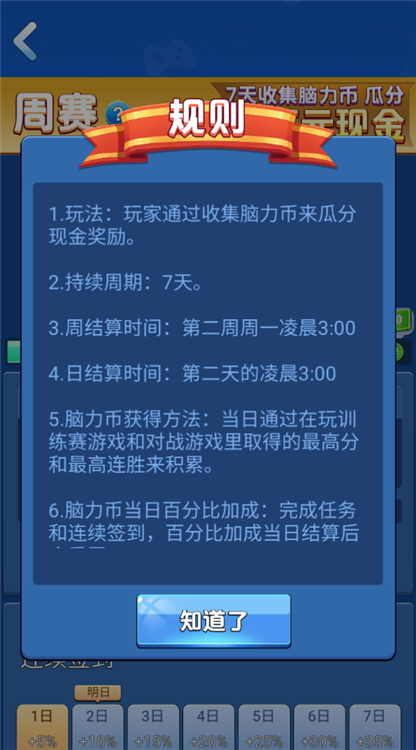 策略类网游_网游策略类小说排行_网游策略游戏