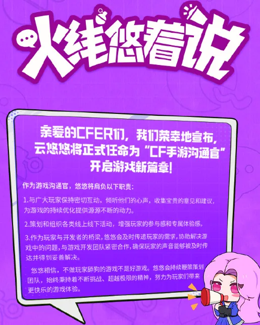 手游评分榜_评分最高手游排行_评分超高的手游