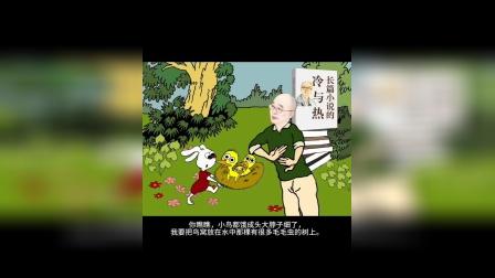 老娘小说取名字出自哪本书_老娘小说取名字出自哪里_老娘取不出名字的小说