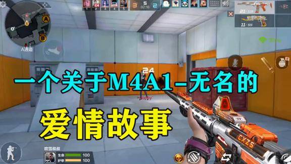 m4a1魅影_魅影m4_魅影M4用什么软件