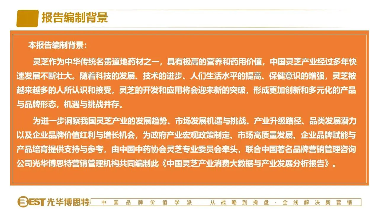 《2020中国游戏产业报告》_2021年游戏产业报告_2024年中国游戏产业报告