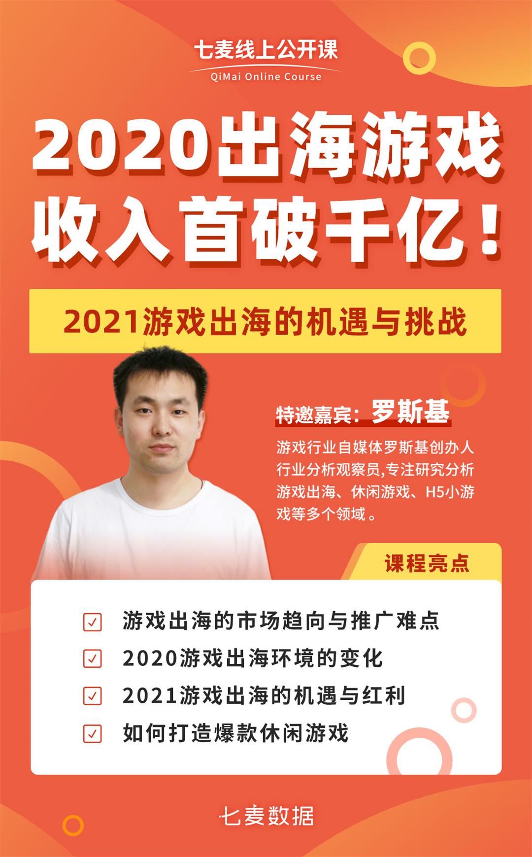 注册网络游戏公司_注册网络游戏公司好听的名字_注册网络游戏公司需要多少钱