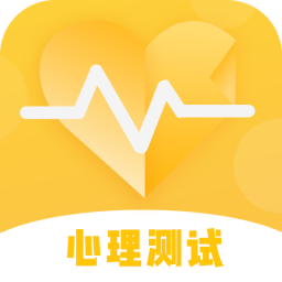 免费的心理测试app_心理测评软件 免费_免费心理测评系统