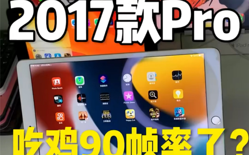 越狱装软件闪退_ipad1越狱后安装软件_ipad 越狱必装软件