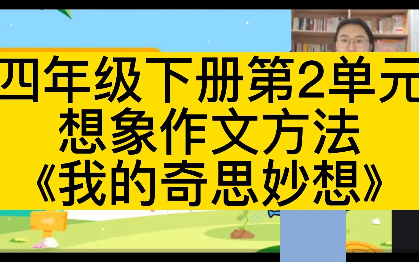 作文小学的作文_小学作文优秀范文_小学作文我能行