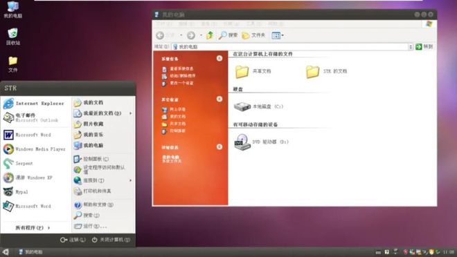 软件打开页面太大怎么缩小_win8软件打不开_软件打开广告怎么去除