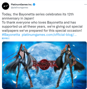 bayonetta 2_bayonetta 2_Bayonetta2攻略