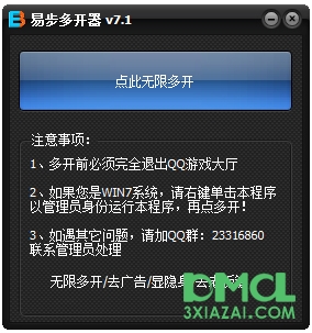 手机qq游戏图标如何点亮-手机 QQ 游戏图标点亮秘籍：简单几步让你的图标亮起来