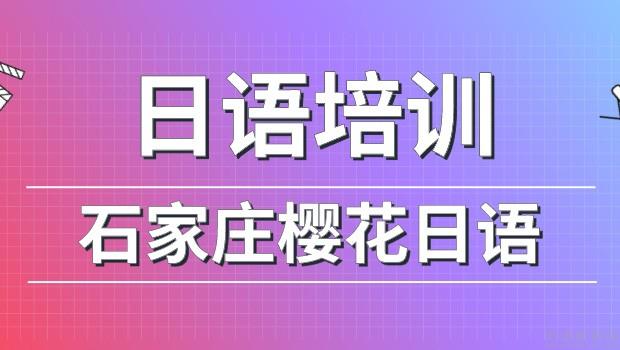 配信 日语-日语配信：一场心灵的狂欢，语言学习与文化交流的盛宴