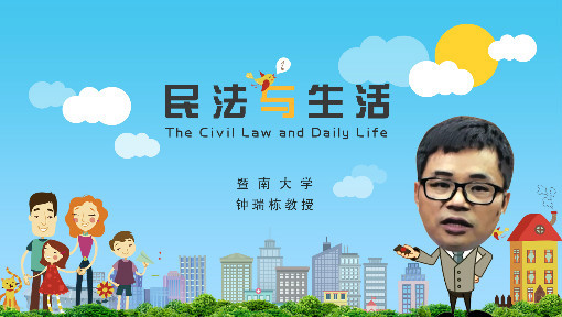 civillaw是英美法吗_civil law_civillawcom