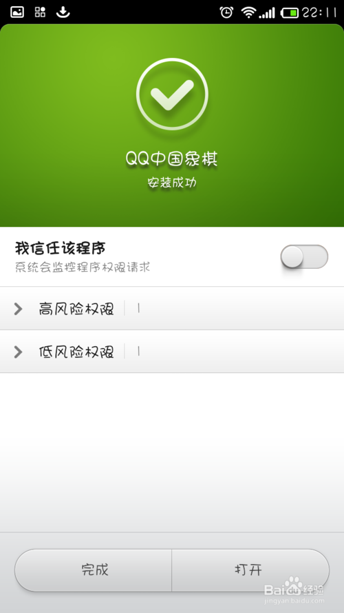 免费下载qq游戏-免费下载 QQ 游戏，回忆经典，畅享社交，轻松几步搞定