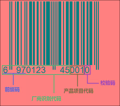 条形码软件哪个最好用_条形码软件下载_条形码软件哪个最全