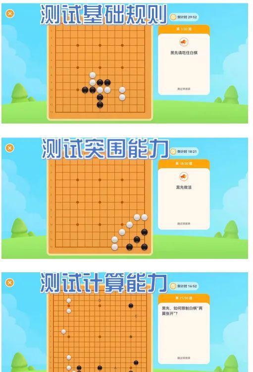 围棋软件 zen-我与围棋软件 Zen 的情感对话：从紧张到敬畏的奇妙之旅