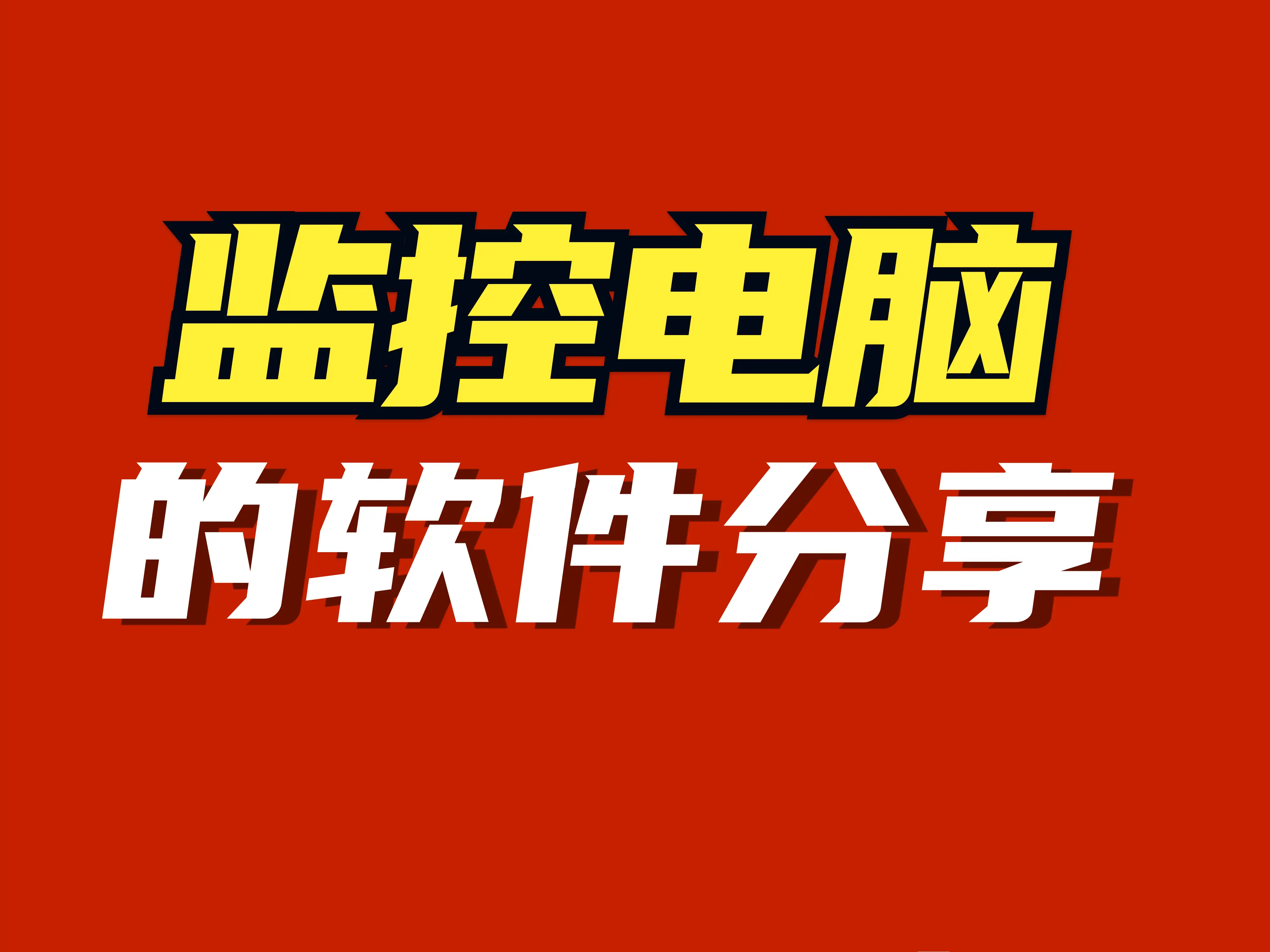 电脑怎么下载360软件管家-电脑下载 360 软件管家的详细步骤及注意事项