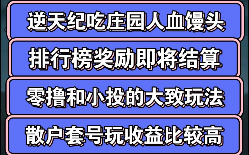 豪门游戏天价少奶奶书包网_豪门天价宠最强少奶奶小说_豪门少奶奶最强天价宠免费阅读