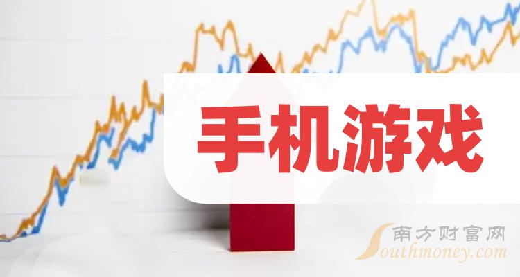 《2020中国游戏产业报告》_2021年游戏产业报告_2024中国游戏产业报告