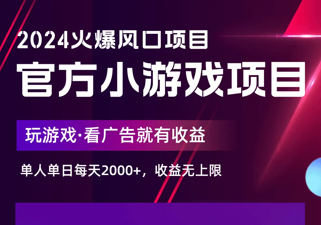 收费游戏有哪些_天堂2是免费还是收费游戏_收费游戏