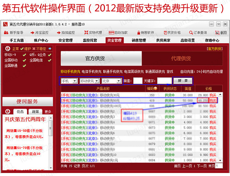 手机qq浏览器代理设置_qq游戏使用浏览器代理_qq浏览器代理服务器