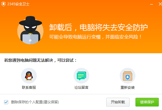 摩托罗拉xt685删除软件_摩托罗拉手机怎么删除应用_摩托罗拉有没有最近删除