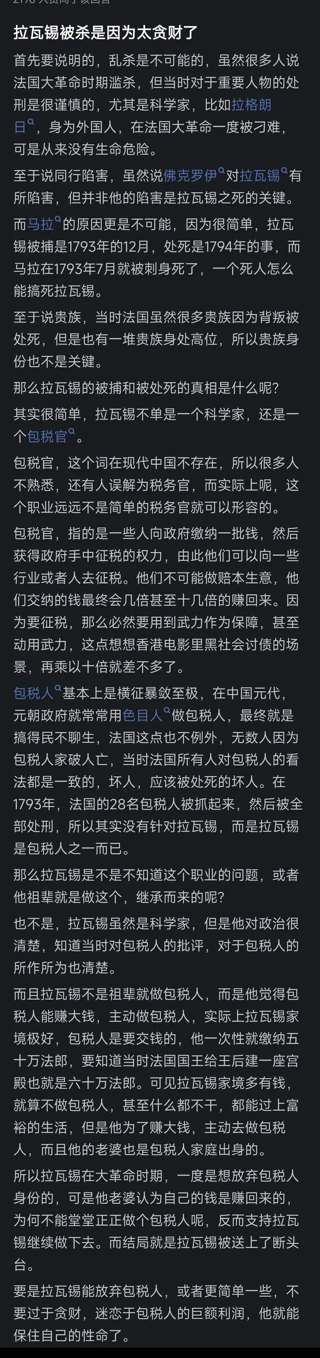 滴滴涕是什么_滴滴涕是什么东西_滴滴涕是什么化学物质