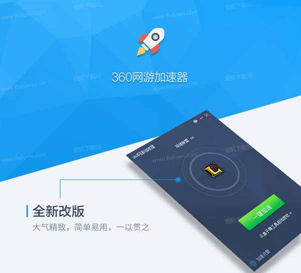 网游加速器管用吗_网游加速器测评_360网游加速器2024