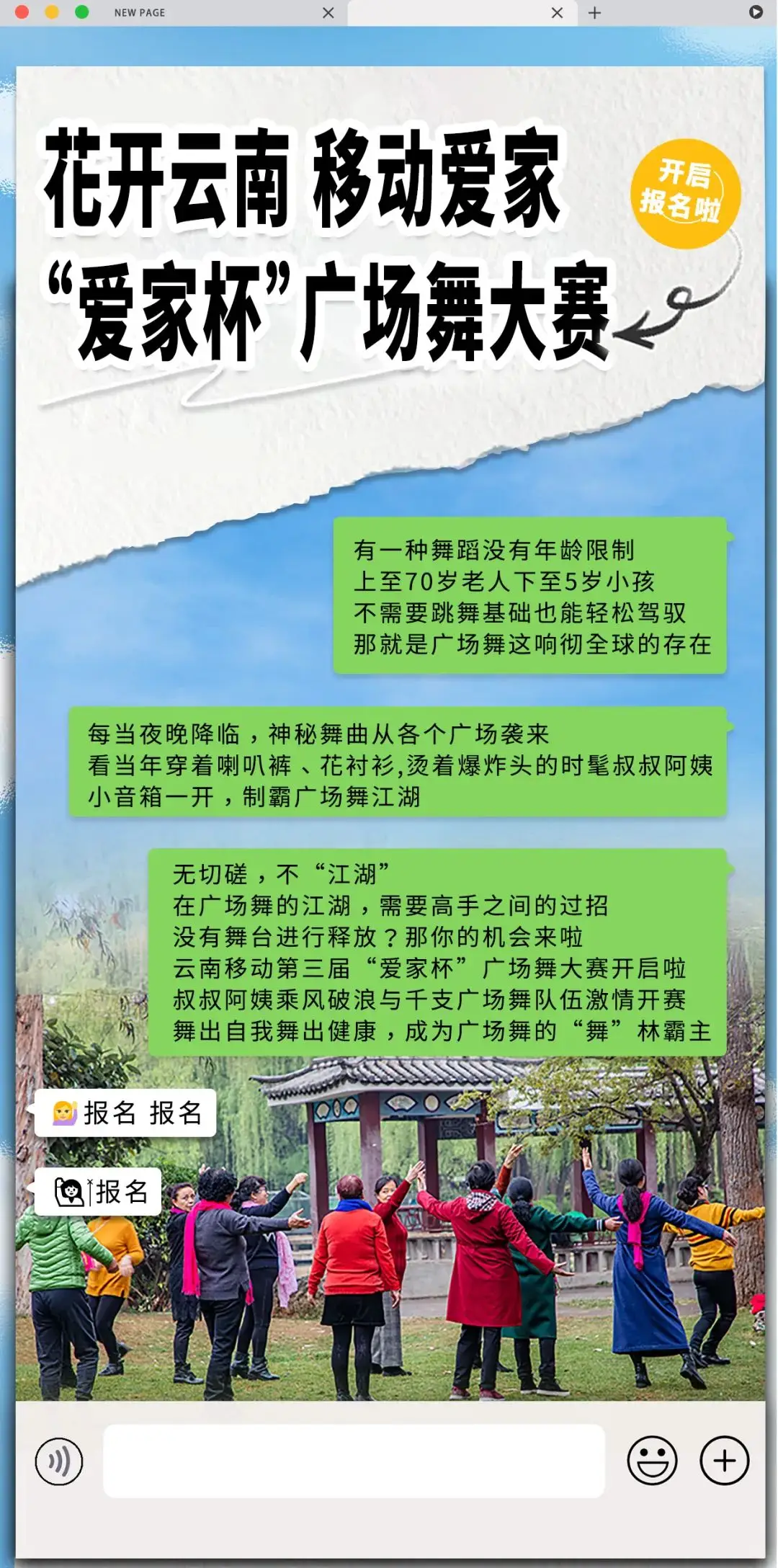 保龄球比赛通知_保龄球比赛通讯稿_球类比赛通知